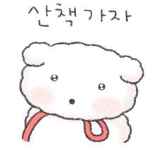 폭신폭신 구름댕댕이