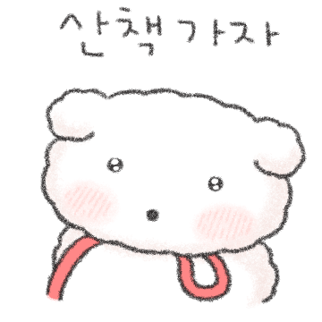 폭신폭신 구름댕댕이