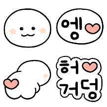 귀엽게 작아졌지용