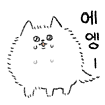 이모티콘 프리뷰