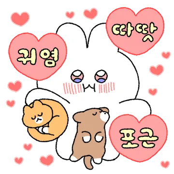 소소하지만 큰 행복