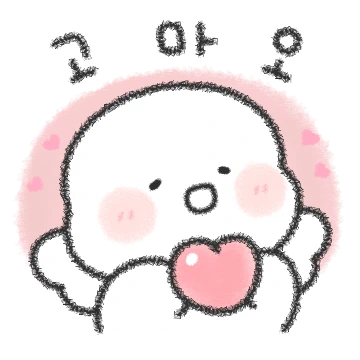 다옴이는 사랑둥이야 2