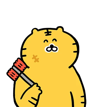 왕년에 산중왕 호범이가 왔슈