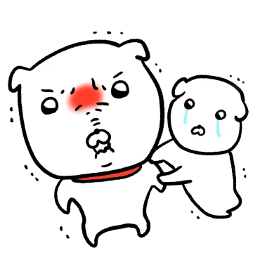 화가 많이 난 개