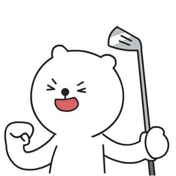 오늘도 멋진 곰, 곰프