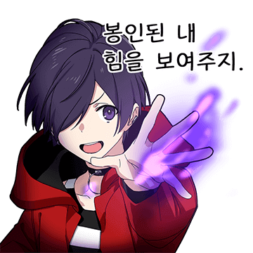중 2병 남자 3