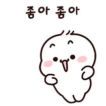 이모티콘 프리뷰