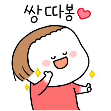 백 투 더 다섯짤