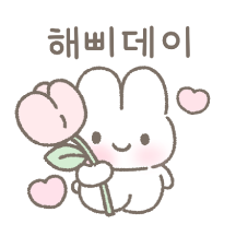 미니닝은 다정하고 따뜻해!