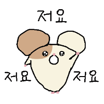 오늘도 촉촉한 햄슈 3