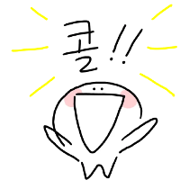 이모티콘 프리뷰