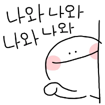 이모티콘 프리뷰