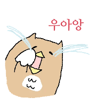 이모티콘 프리뷰