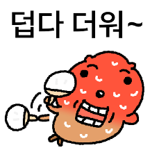 덥다더워 극락쿼카