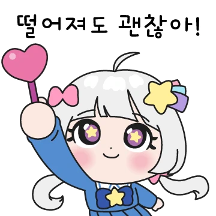 얘들아 나 멜로우!