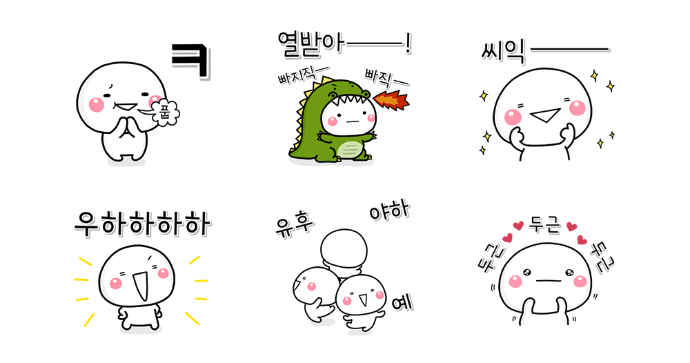 시로마루
