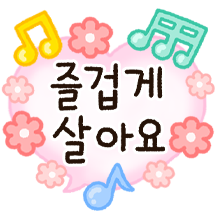 매일쓰는 예쁜 말풍선티콘 3