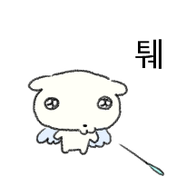 어딘가 덜 착한 멍젤 2