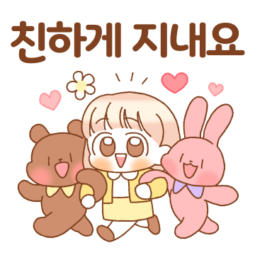 친절한 노란씨2