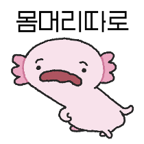 이모티콘 프리뷰