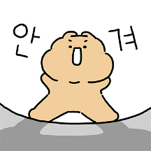 뽀곰이는 박력을 찢어!