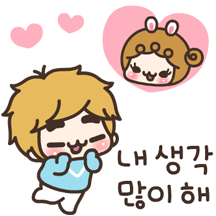 커플톡 모모 15 남친용