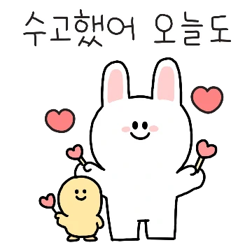 위로해주는 토끼