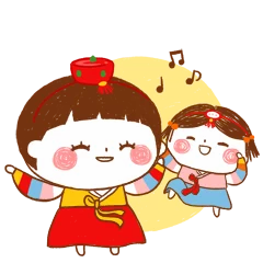 즐거운 추석
