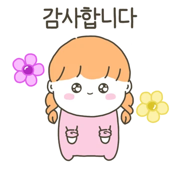 착한 서희예요