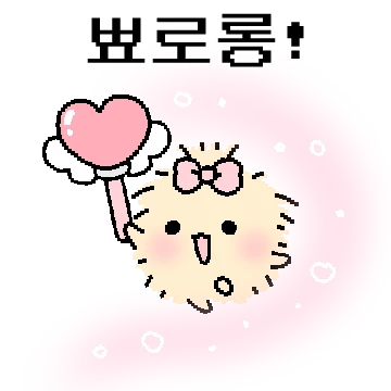 쪼꼬미 먼지 먼띠야