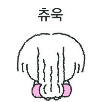 이모티콘 프리뷰