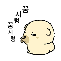 이모티콘 프리뷰