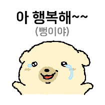 이모티콘 프리뷰
