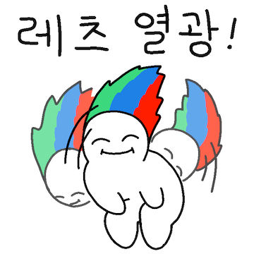 콩글리시 이즈 적절