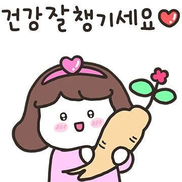 안녕! 나는 대한민국 며느리 비비야