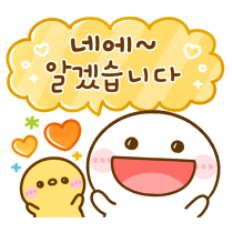 이모티콘 프리뷰
