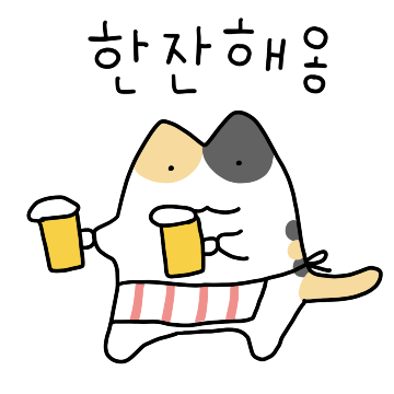 웨옹! 고양이의 이중생활