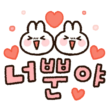 알록달록 세글자티콘