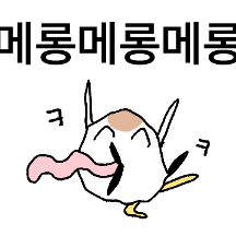 참쉐킷쉐킷