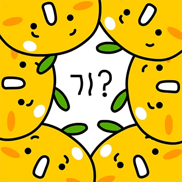 제주산 상콤한 리얼 사투리귤