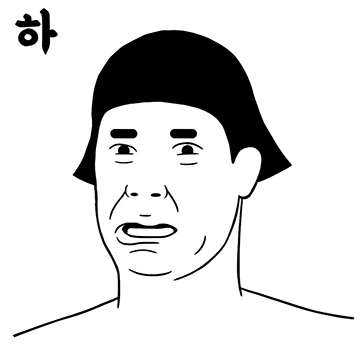 시베리아에서 귤까라 그래!