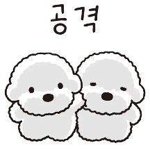 무해한 희동이