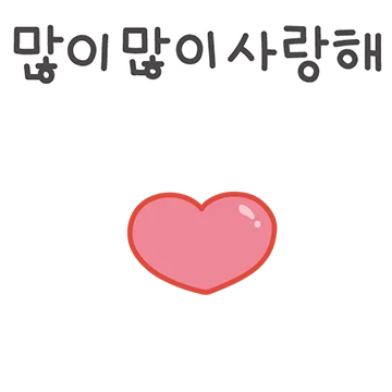 할머니는 울 똥강아지가 제일 좋아!