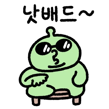 래퍼가 되고 싶은 yo괴