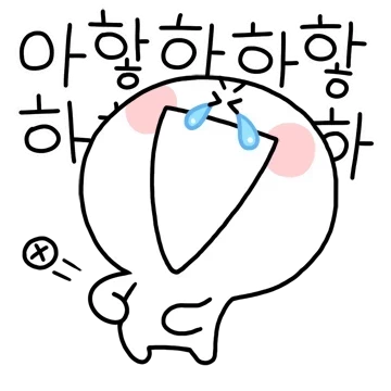 업티콘 배꼽 빠지게 업업업!