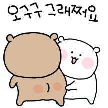 오빠 따랑해 9 (애기Ver)