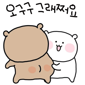 오빠 따랑해 9 (애기Ver)