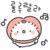 통통 튀는 아가 뱁부이