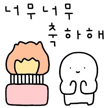 너무너무콘