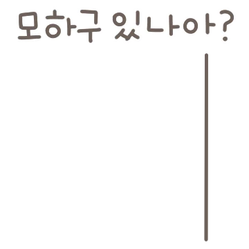 안경커플(여친 ver.)